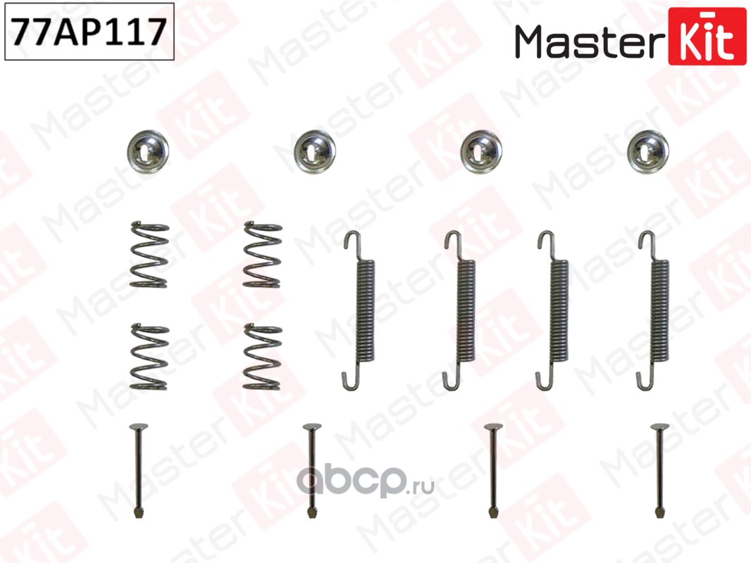 Комплект установочный тормозных колодок MASTER KIT 77ap117