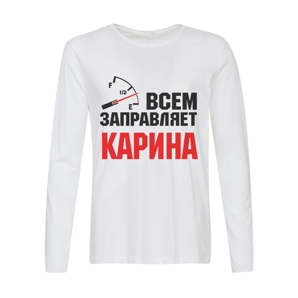 

Лонгслив CoolPodarok Всем заправляет Карина, Белый, 6w041845