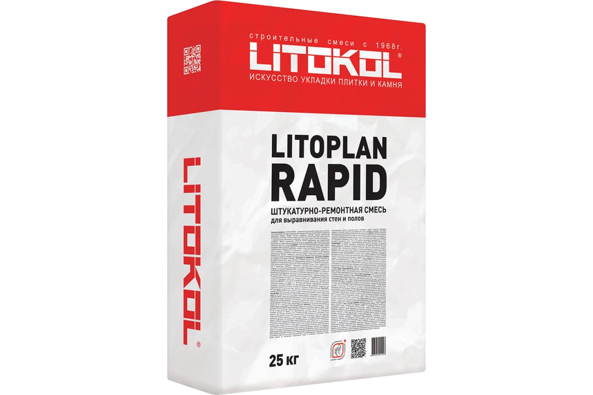 LITOKOL Litoplan Rapid - штукатурная смесь (25kg bag) 252610002