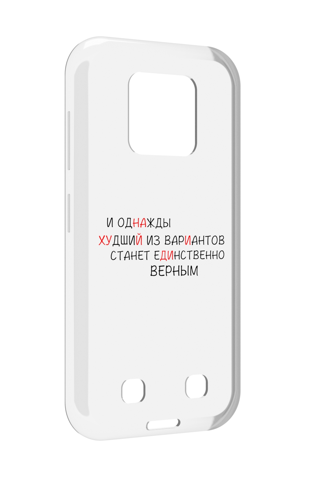 

Чехол MyPads Верный-вариант для Oukitel WP18, Прозрачный, Tocco
