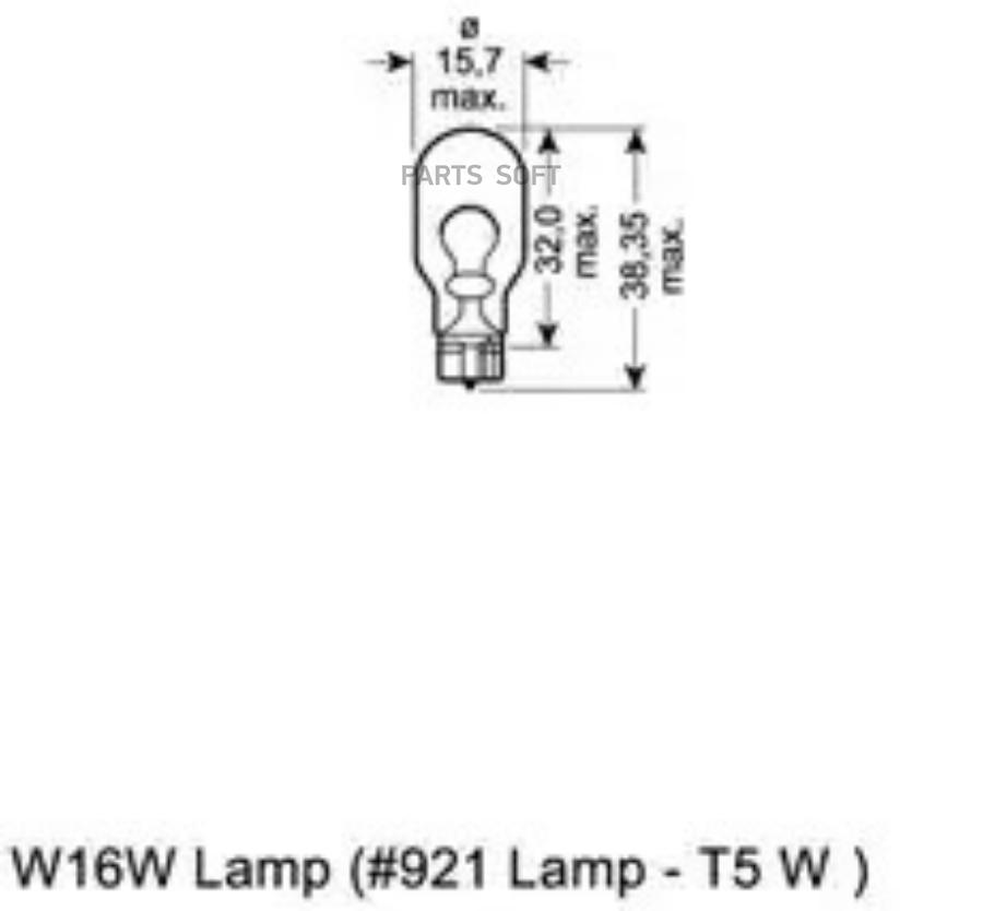 Лампа накаливания автомобильная OSRAM 12V 16W (921.02B)