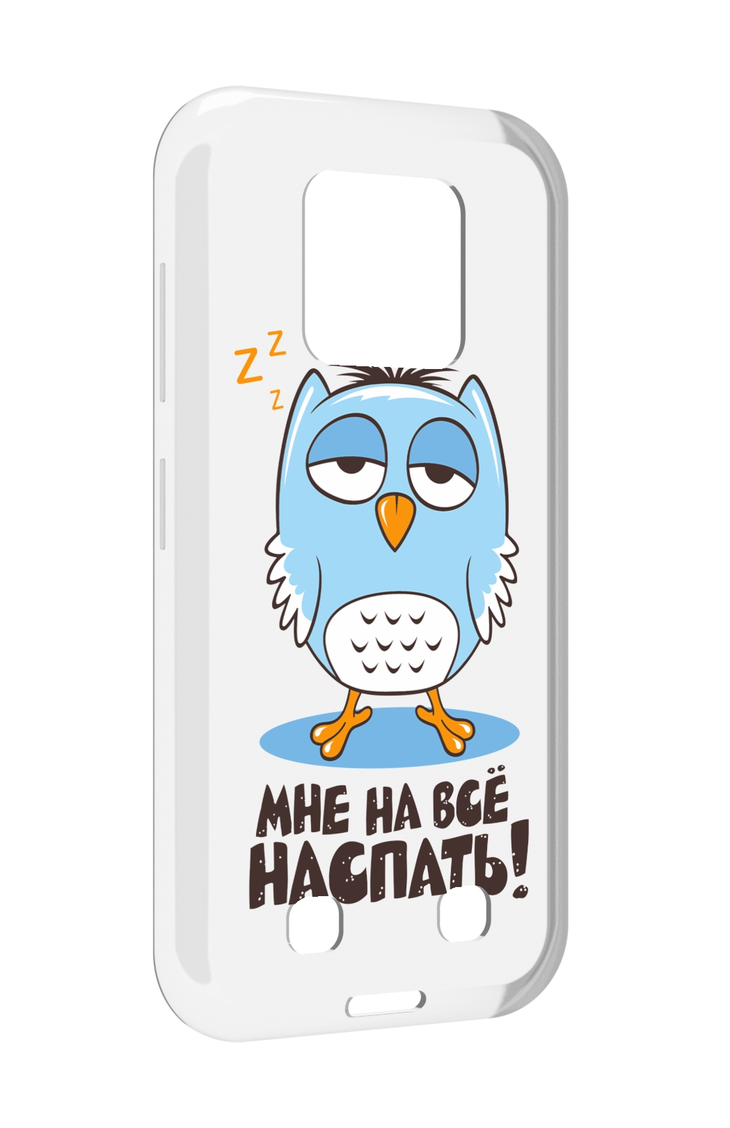 

Чехол MyPads Мне на все наспать для Oukitel WP18, Прозрачный, Tocco