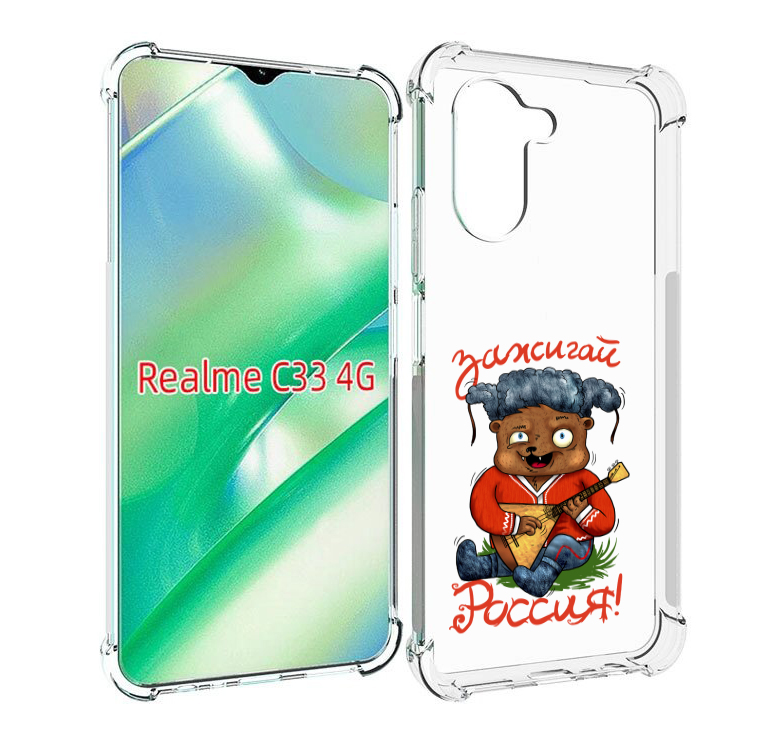

Чехол MyPads Зажигай Россия для Realme C33 4G, Прозрачный, Tocco