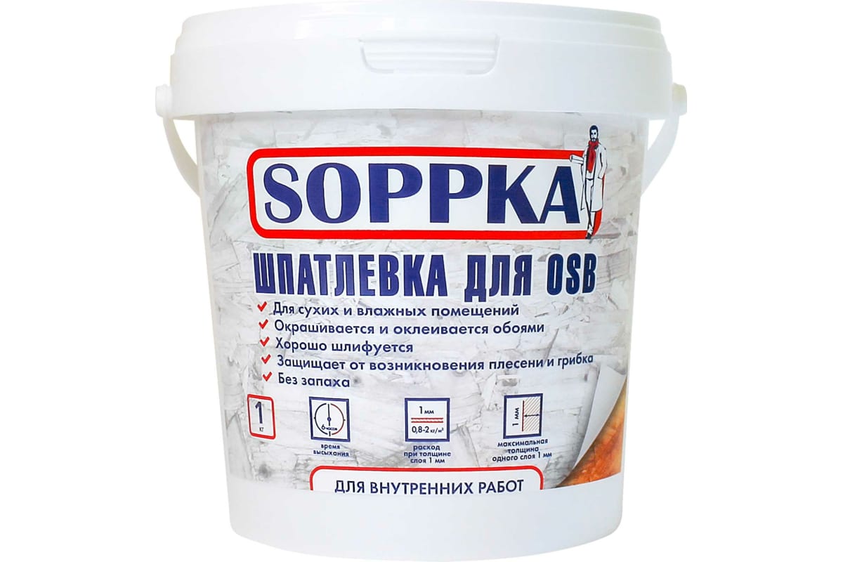 SOPPKA Шпатлевка для OSB 1 кг. СОП-Шпатл1