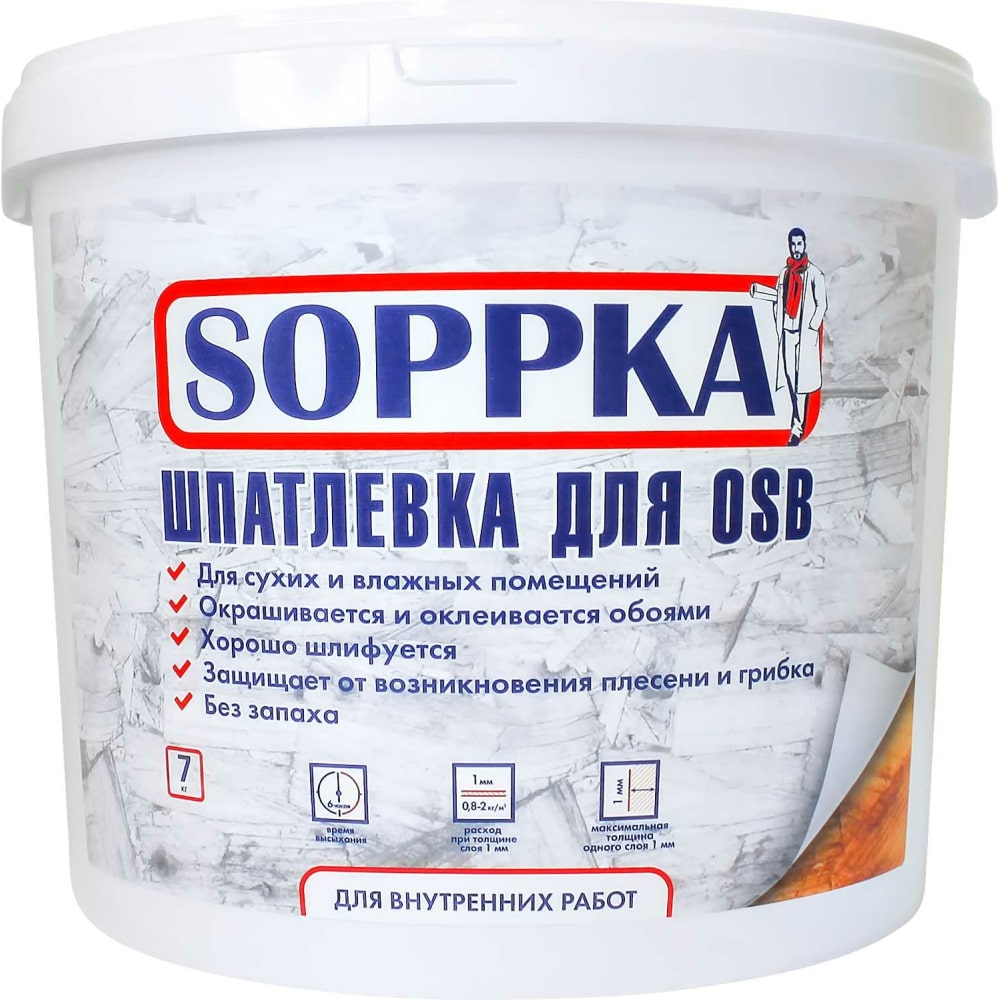 SOPPKA Шпатлевка для OSB 7 кг. СОП-Шпатл7