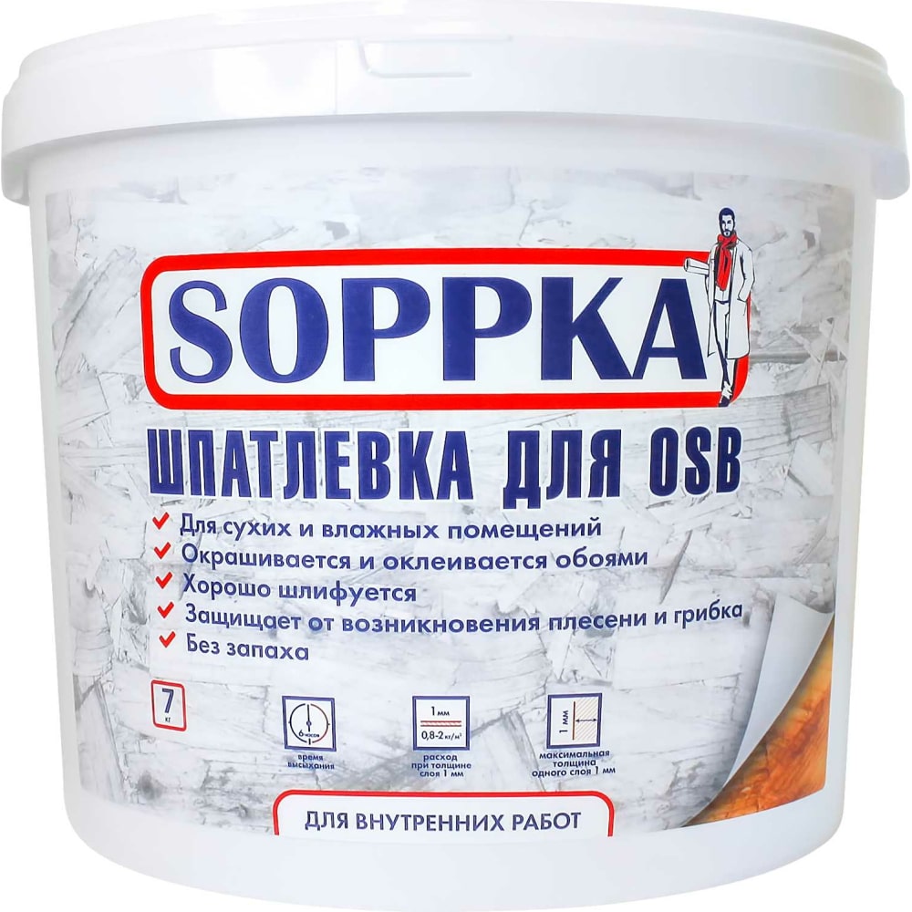 

SOPPKA Шпатлевка для OSB 7 кг. СОП-Шпатл7, Серый