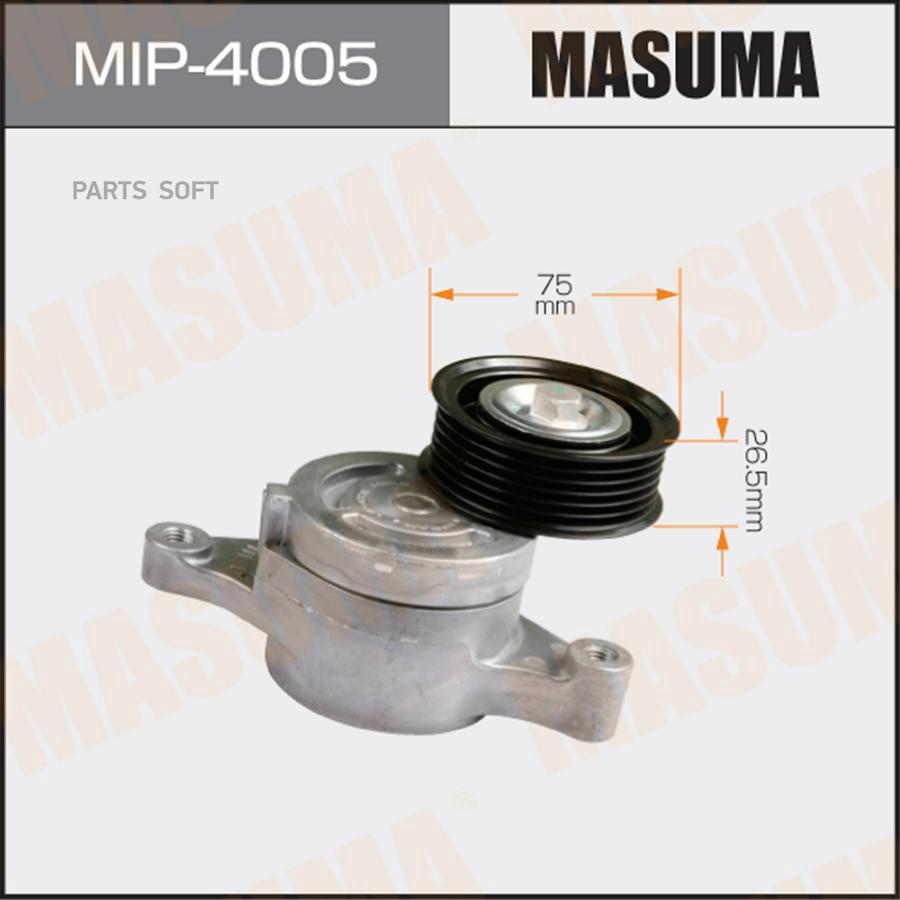 

Натяжитель Ремня Привода Навесного Оборудования Masuma арт. MIP-4005