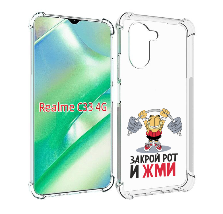 

Чехол MyPads Закрой рот и жми для Realme C33 4G, Прозрачный, Tocco