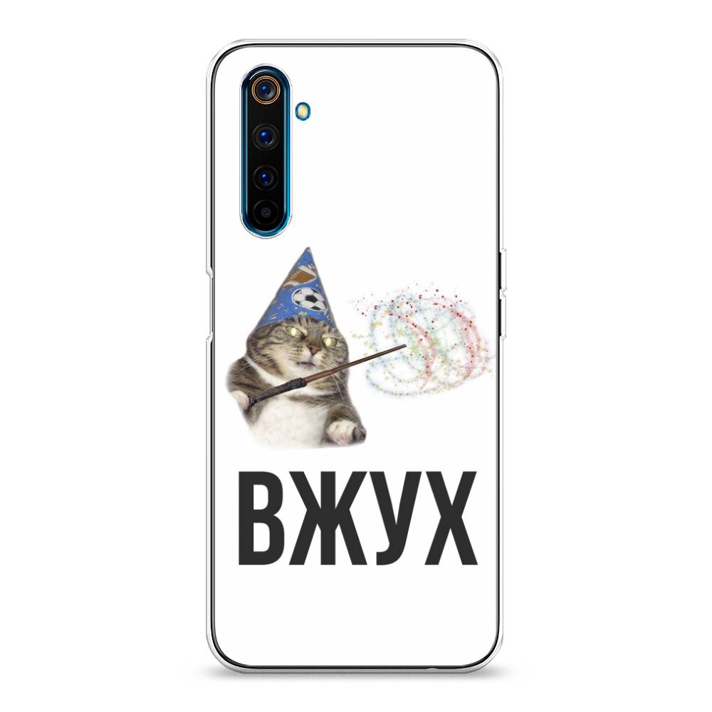 

Чехол Awog на Realme 6 Pro "Вжух 2", Разноцветный, 252850-9