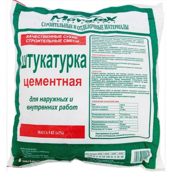 Штукатурка Movatex (цементная; 5 кг) Т39748