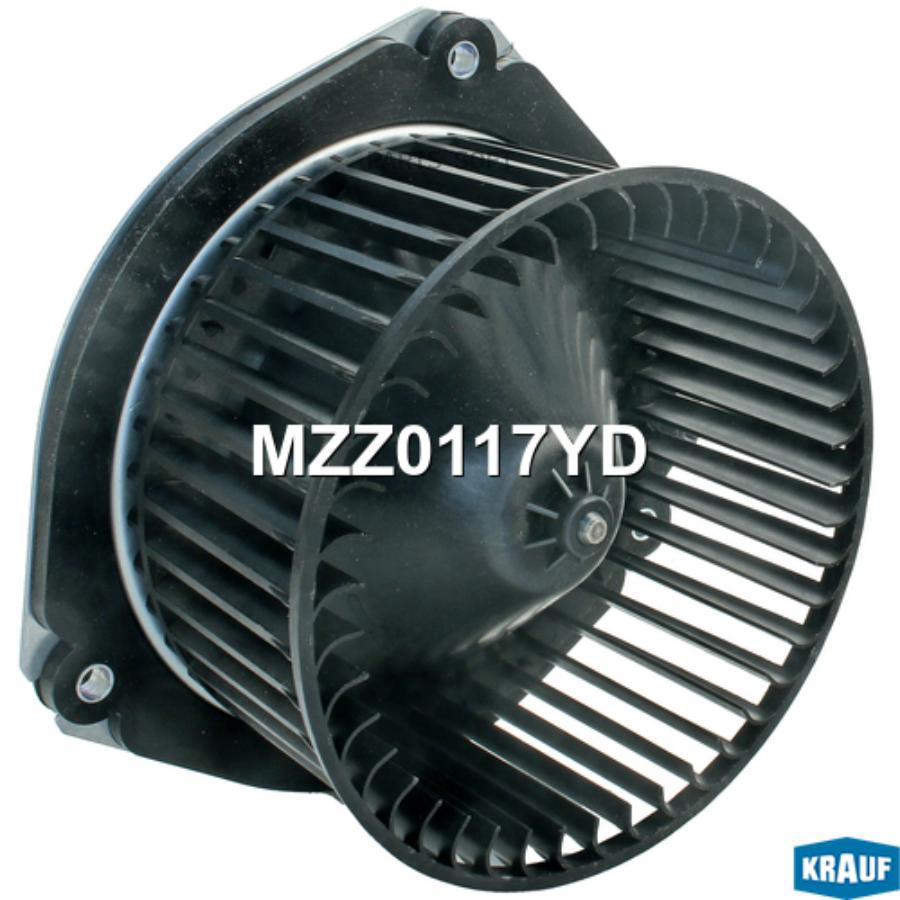 

Мотор печки c крыльчаткой Krauf MZZ0117YD