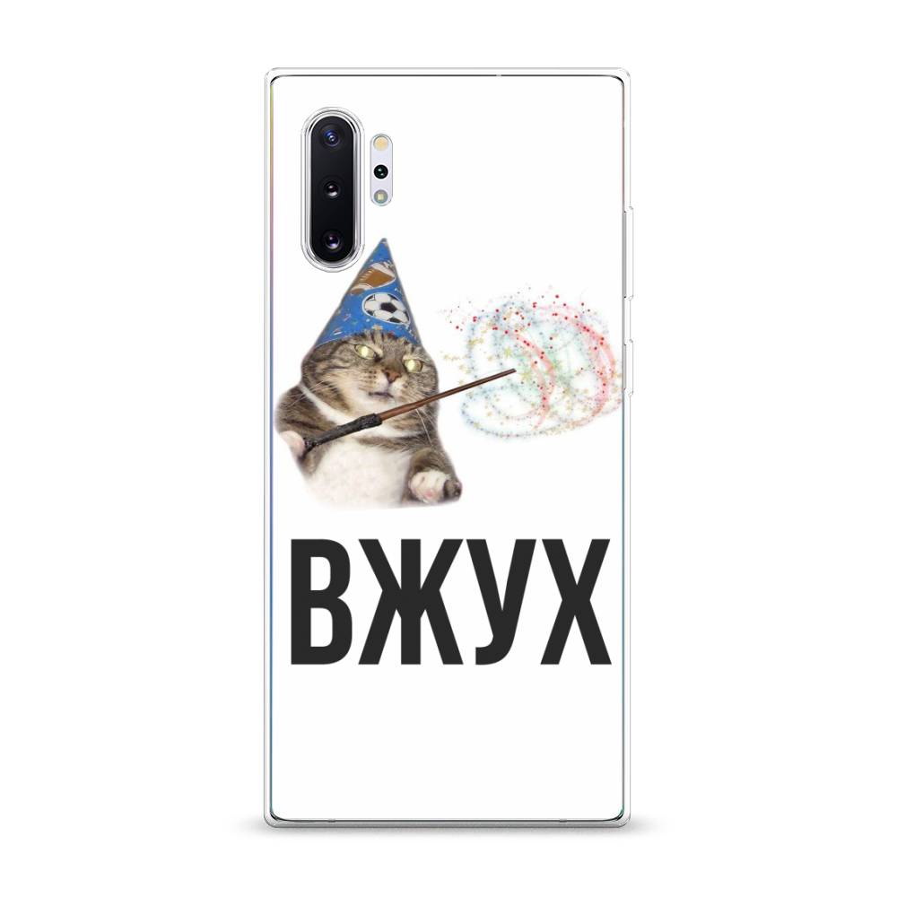 

Чехол Awog на Samsung Galaxy Note 10 + "Вжух 2", Разноцветный, 28550-9