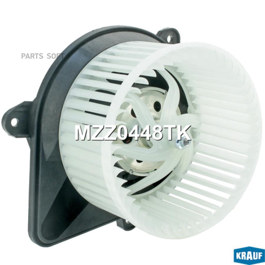 

Мотор печки c крыльчаткой Krauf MZZ0448TK