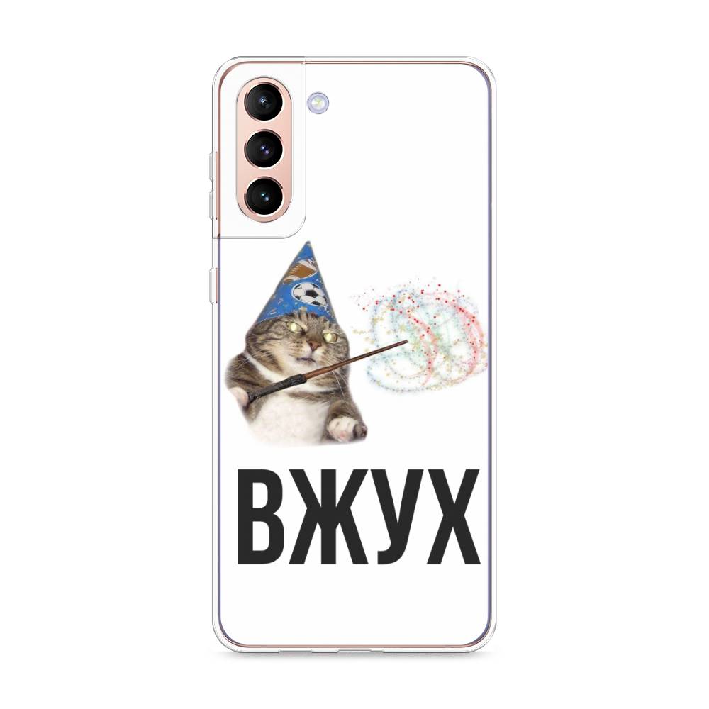 

Чехол Awog на Samsung Galaxy S21 + / Самсунг S21 + "Вжух 2", Разноцветный, 2102150-9