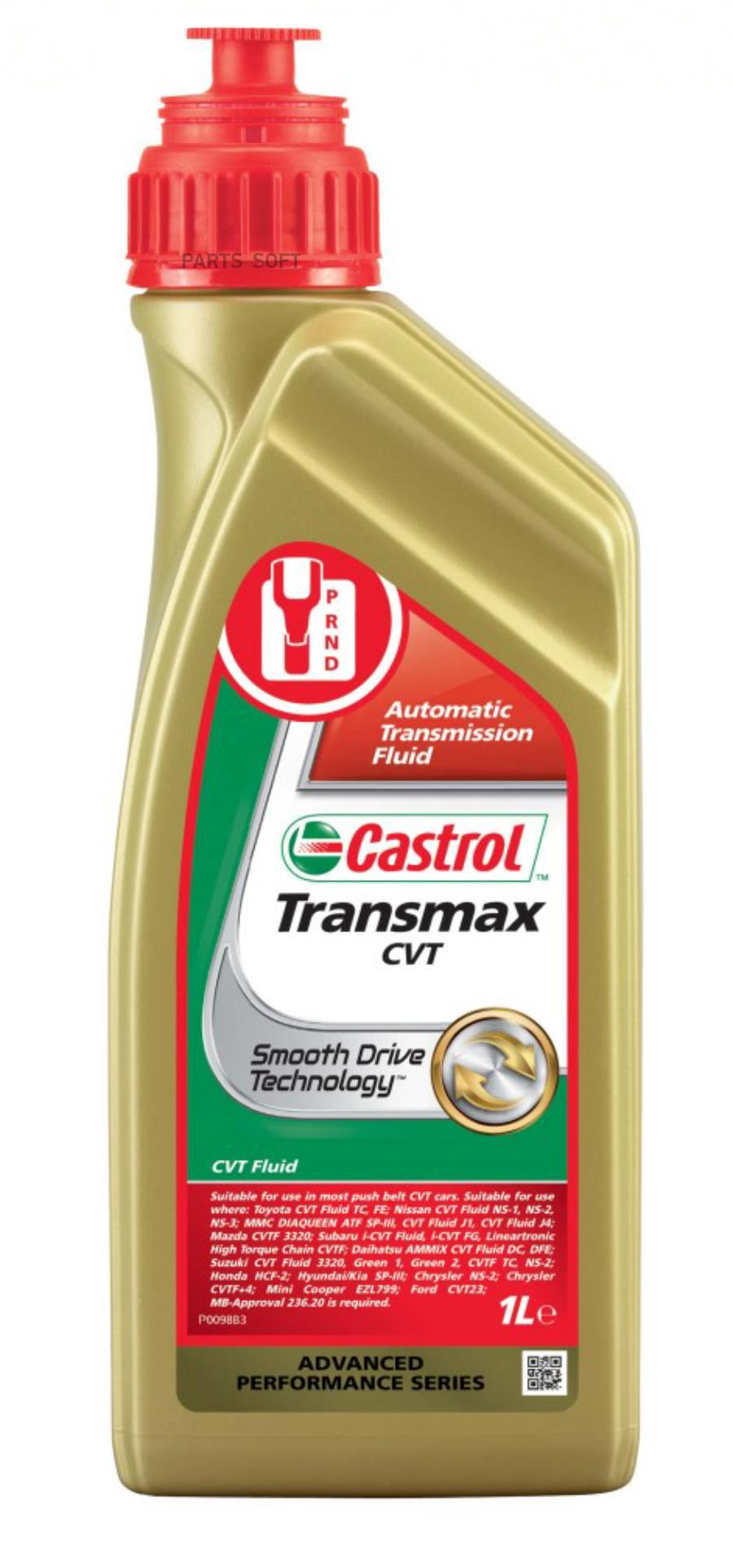 Трансмиссионное масло Castrol 156ca5 CVT