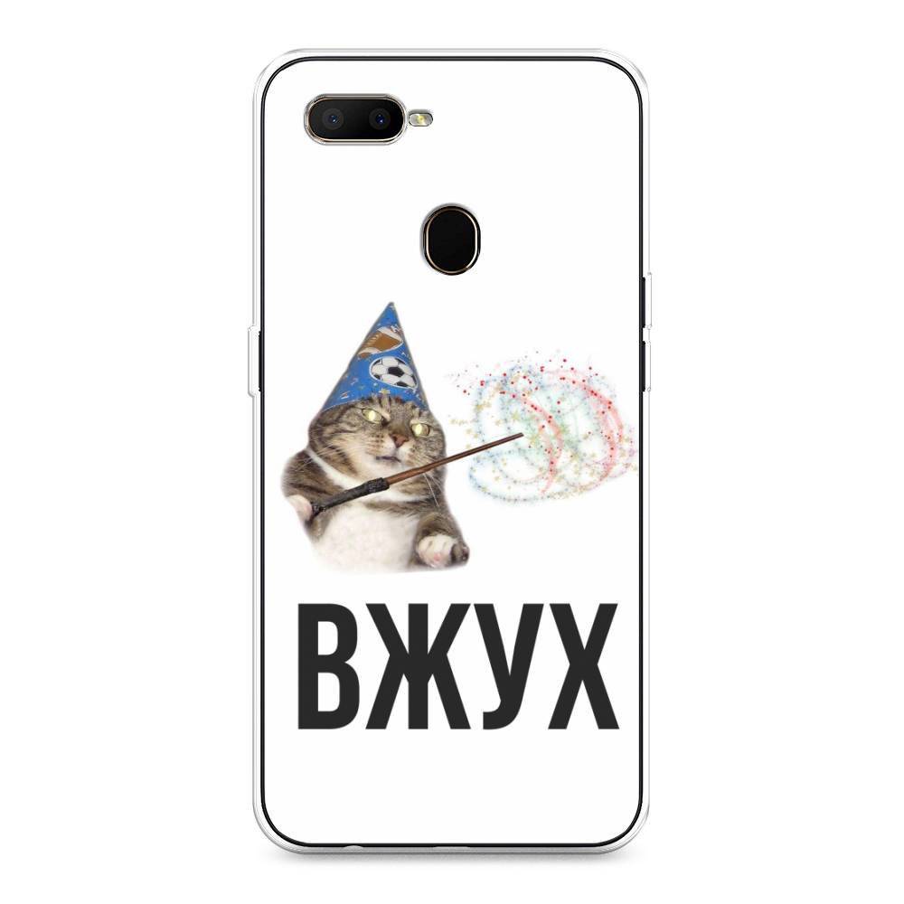 

Чехол Awog на Oppo A5s "Вжух 2", Разноцветный, 252350-9