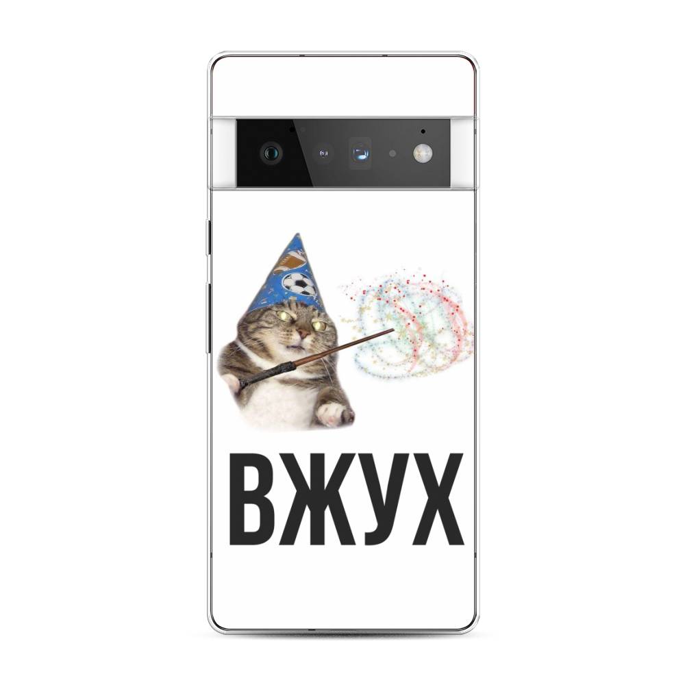 

Чехол Awog на Google Pixel 6 Pro "Вжух 2", Разноцветный, 270950-9
