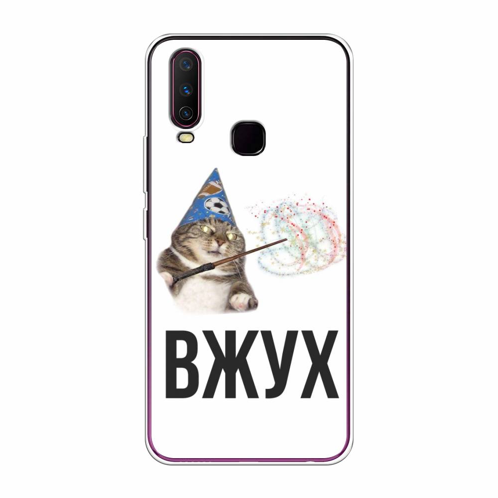 

Чехол Awog на Vivo Y17 "Вжух 2", Разноцветный, 261750-9