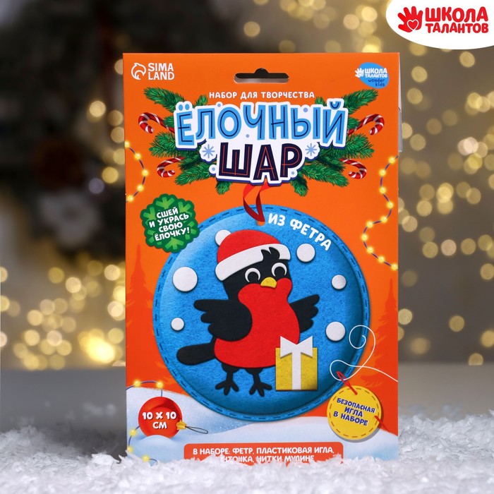 

Набор для творчества. Ёлочный шар «Снегирь»