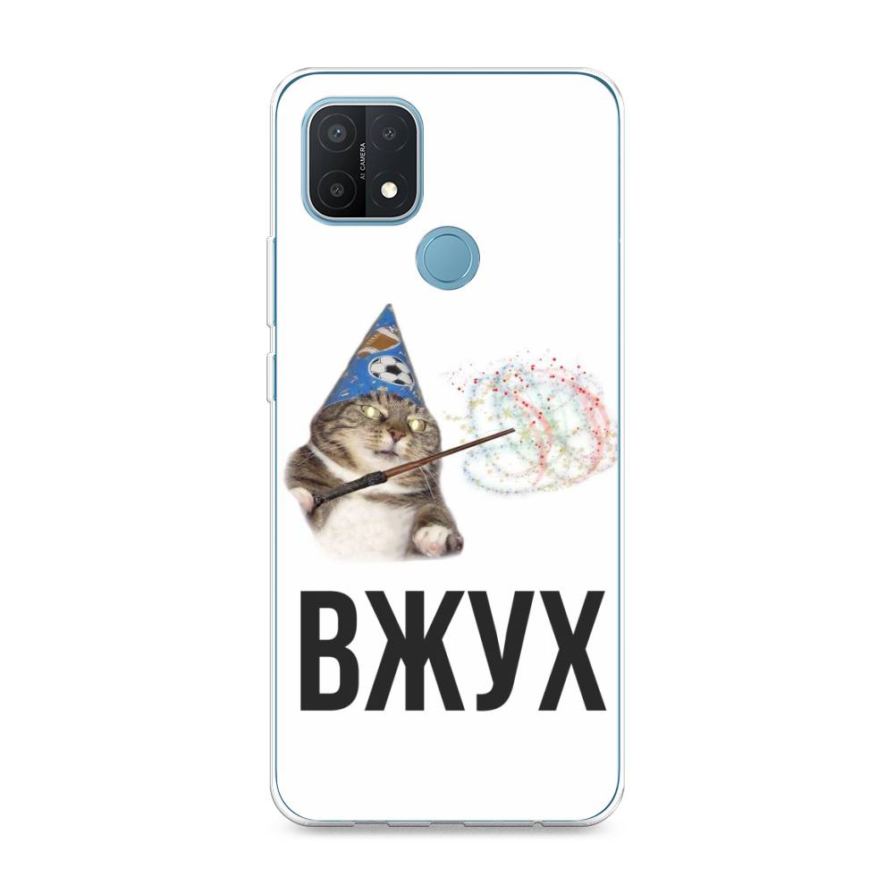 

Чехол Awog на Oppo A15 "Вжух 2", Разноцветный, 254750-9