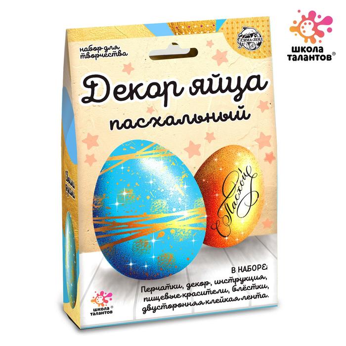 

Набор для творчества «Пасхальный декор яйца»
