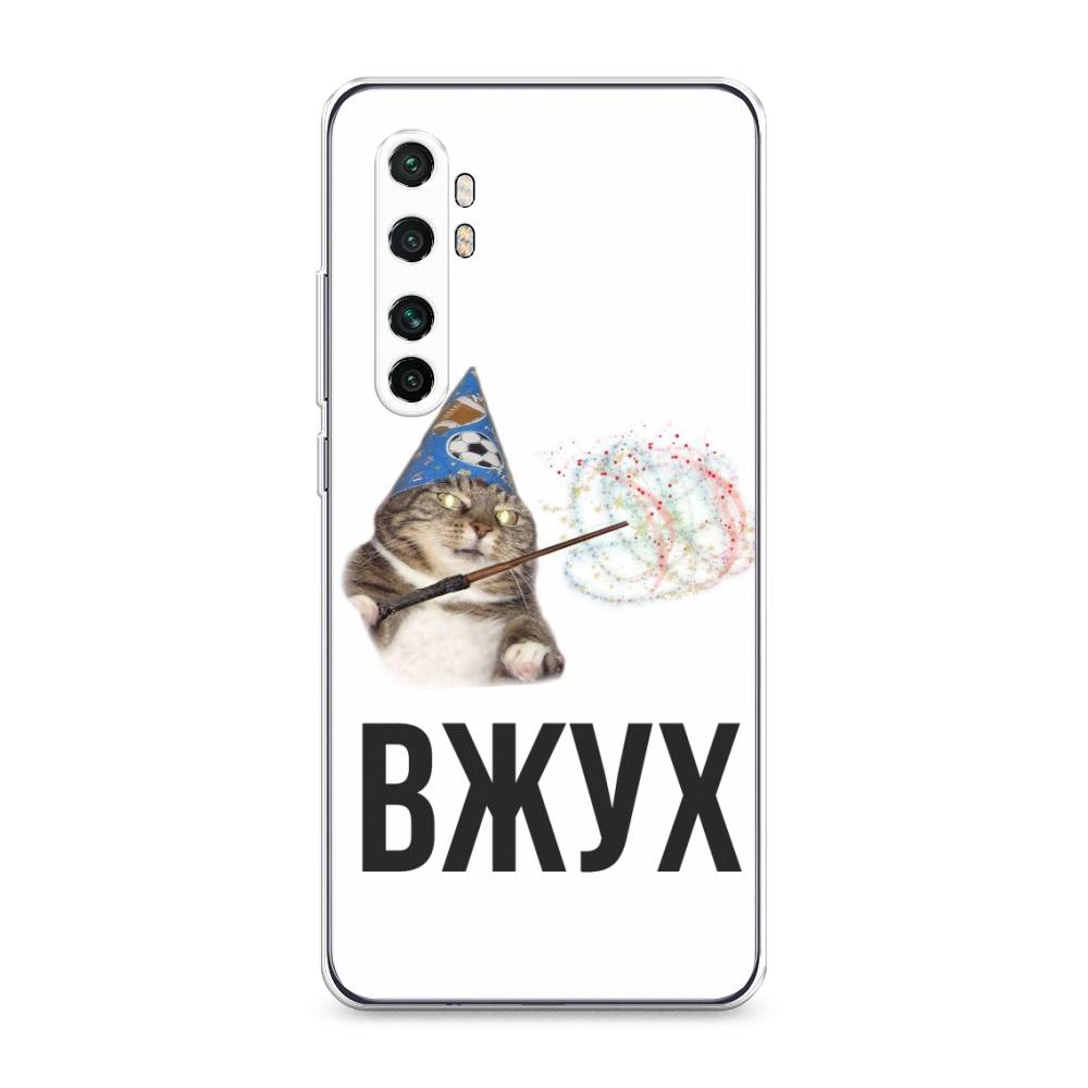 

Чехол Awog на Xiaomi Mi Note 10 lite "Вжух 2", Разноцветный, 38450-9