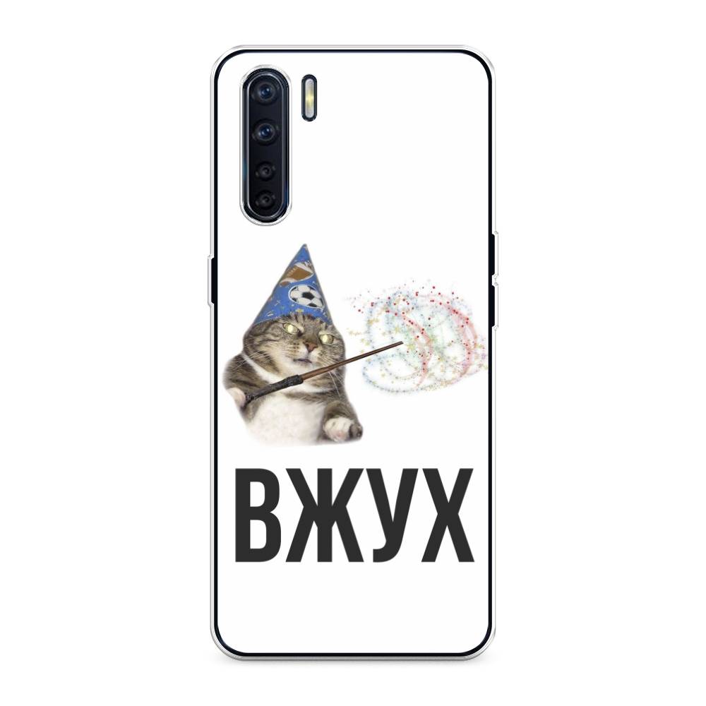 

Чехол Awog на Oppo A91 "Вжух 2", Разноцветный, 254250-9