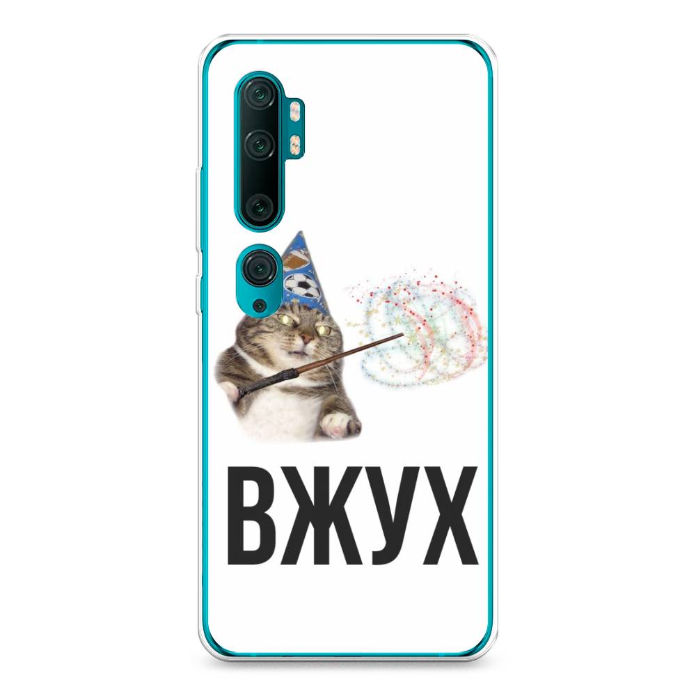 

Чехол Awog на Xiaomi Mi Note 10/Mi Note 10 Pro "Вжух 2", Разноцветный, 37350-9
