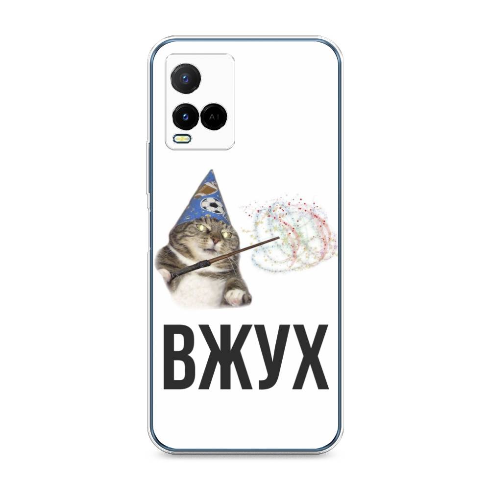 

Чехол Awog на Vivo Y21 "Вжух 2", Разноцветный, 265050-9