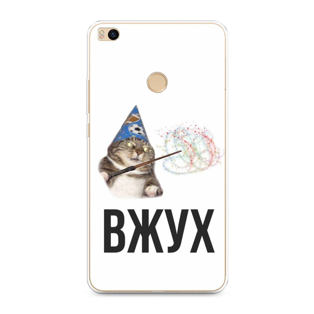 

Чехол Awog на Xiaomi Mi Max 2 "Вжух 2", Разноцветный, 32150-9