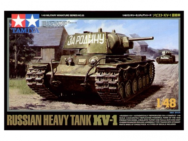 фото 32535 tamiya 1/48 russian kv-i советский тяжелый танк, образца 1940г. с 76,2мм пушкой