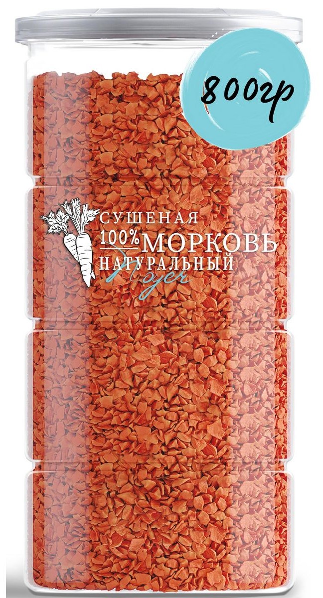 

Морковь NOYER сушеная резаная натуральная кусочки, 800 г, Морковь