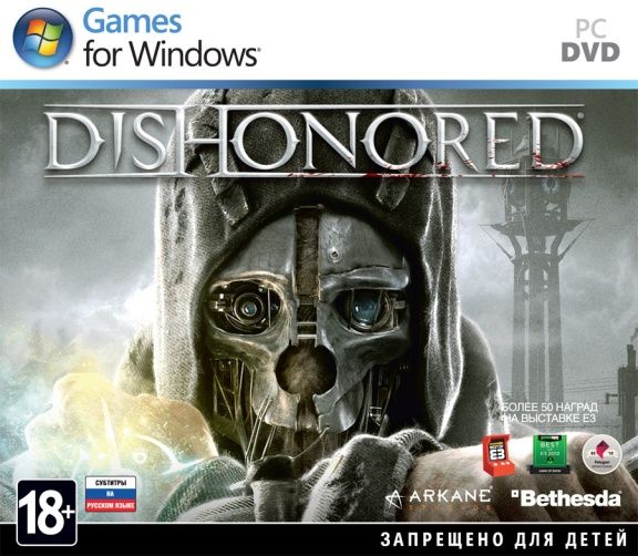 Игра Dishonored Jewel для PC