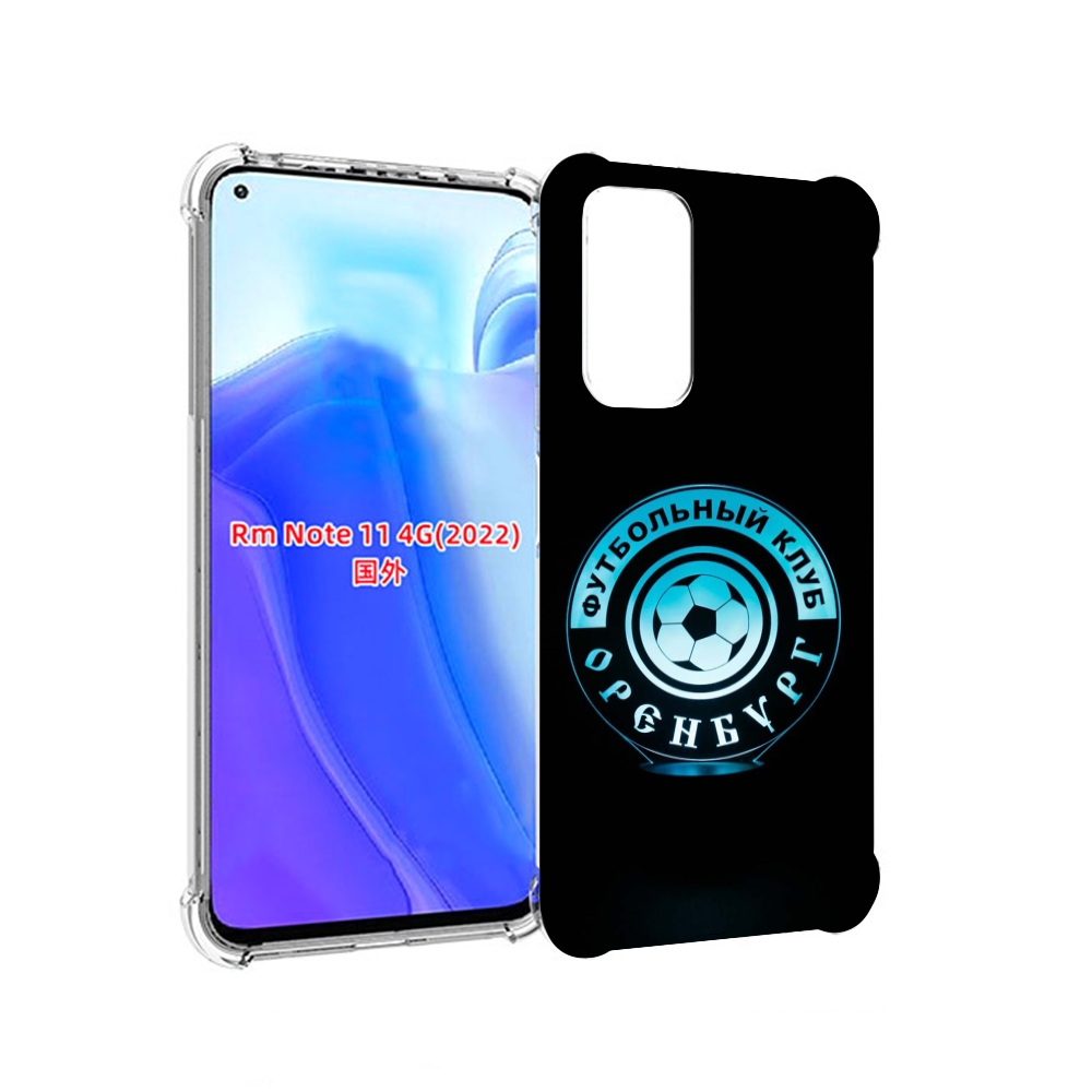 

Чехол MyPads фк оренбург для Xiaomi Redmi Note 11 4G ( Глобальная версия ), Tocco