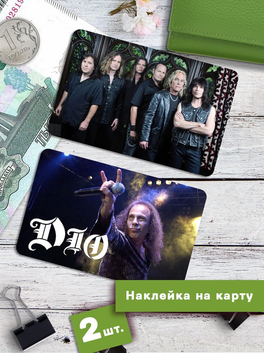 

Наклейки на банковскую карту Клейкие Наклейки Dio Дио SNKA_203, 2 шт