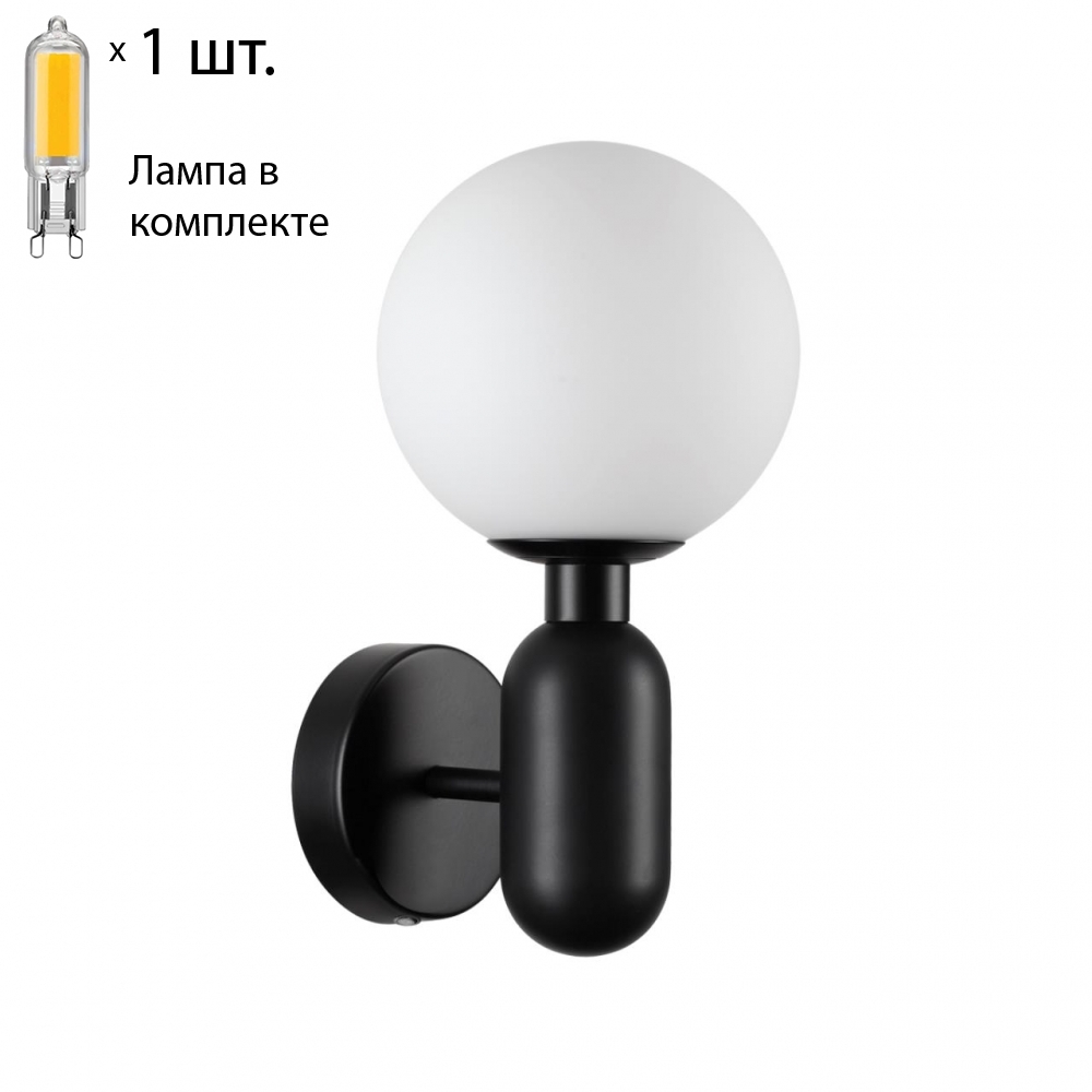 

Бра с лампочкой Odeon Light Okia 4668/1W+Lamps G9