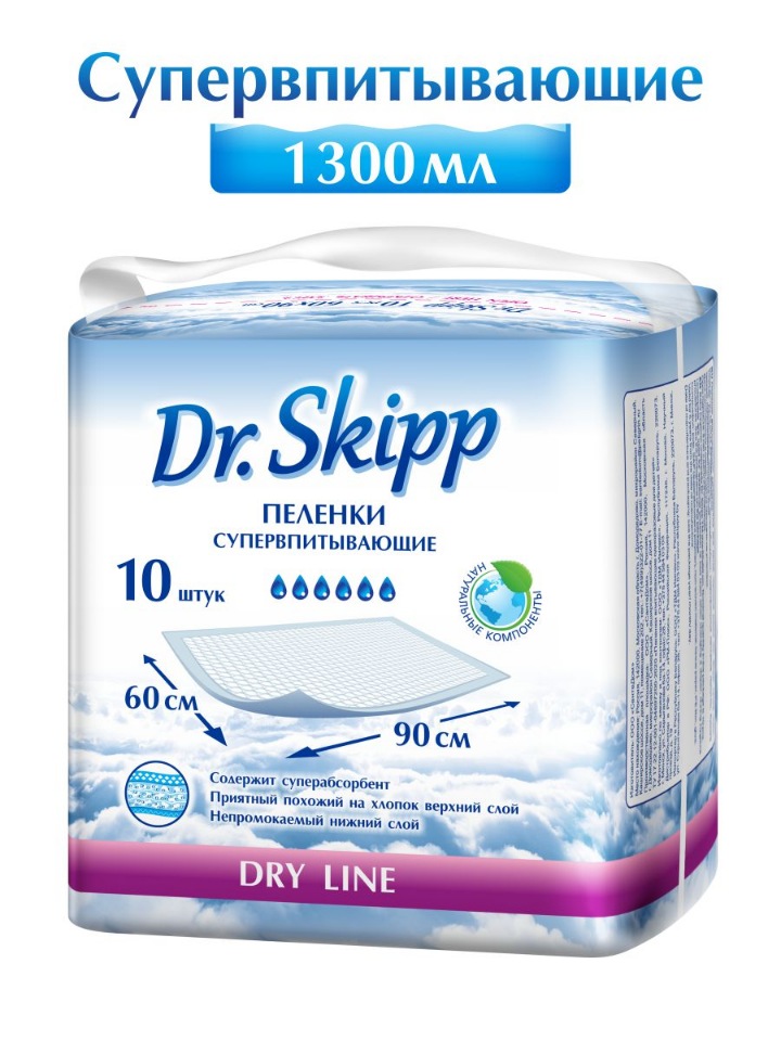 фото Пеленки впитывающие одноразовые dr.skipp dry line 60х90 10 шт., 8071