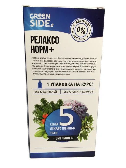 

Green Side Релаксонорм+ эликсир флакон 250 мл, Релаксонорм+