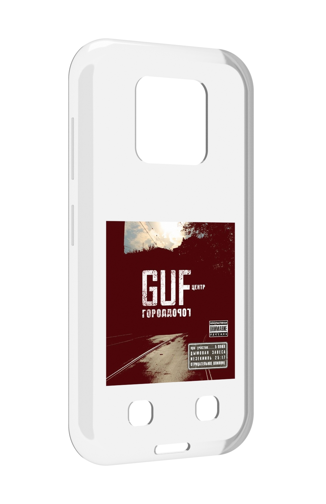 

Чехол MyPads Город дорог Guf для Oukitel WP18, Прозрачный, Tocco
