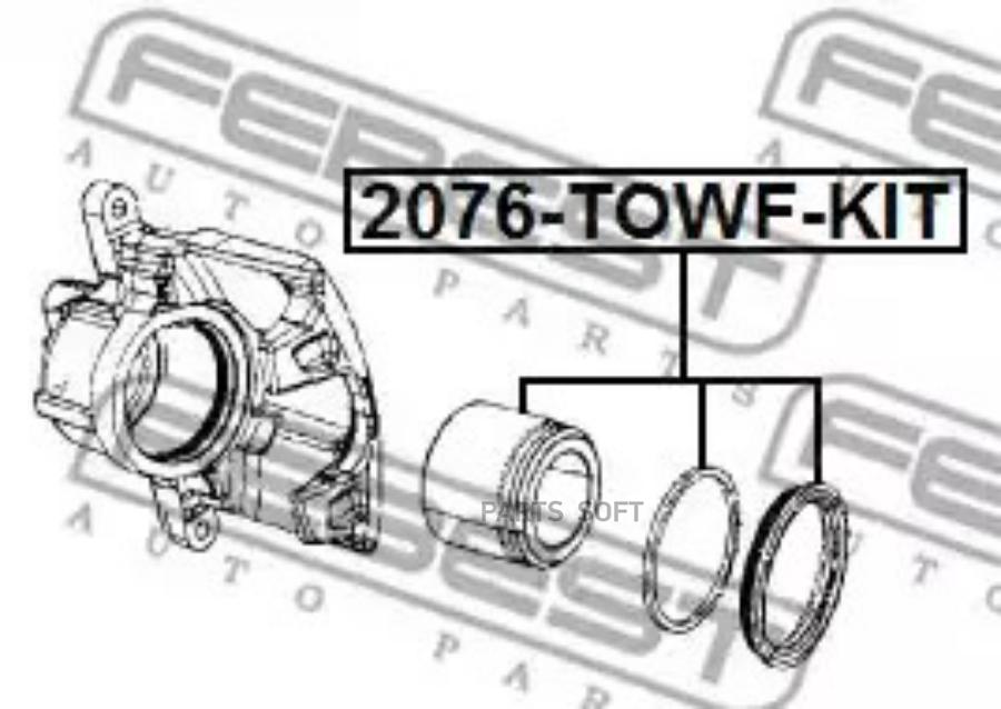 

Ремкомплект тормозного суппорта FEBEST 2076-TOWF-KIT