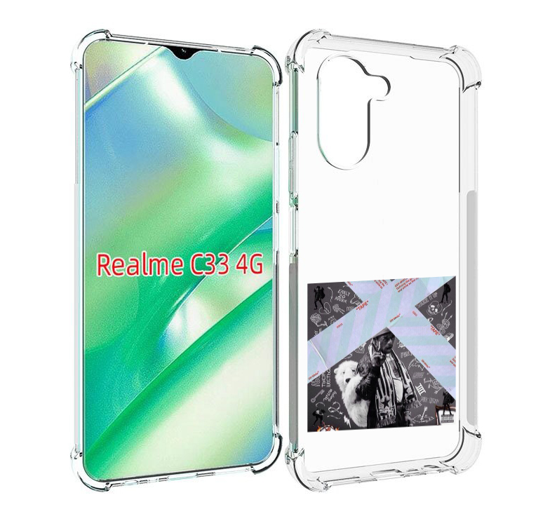 

Чехол MyPads Lil Uzi Vert - Luv Is Rage 2 для Realme C33 4G, Прозрачный, Tocco