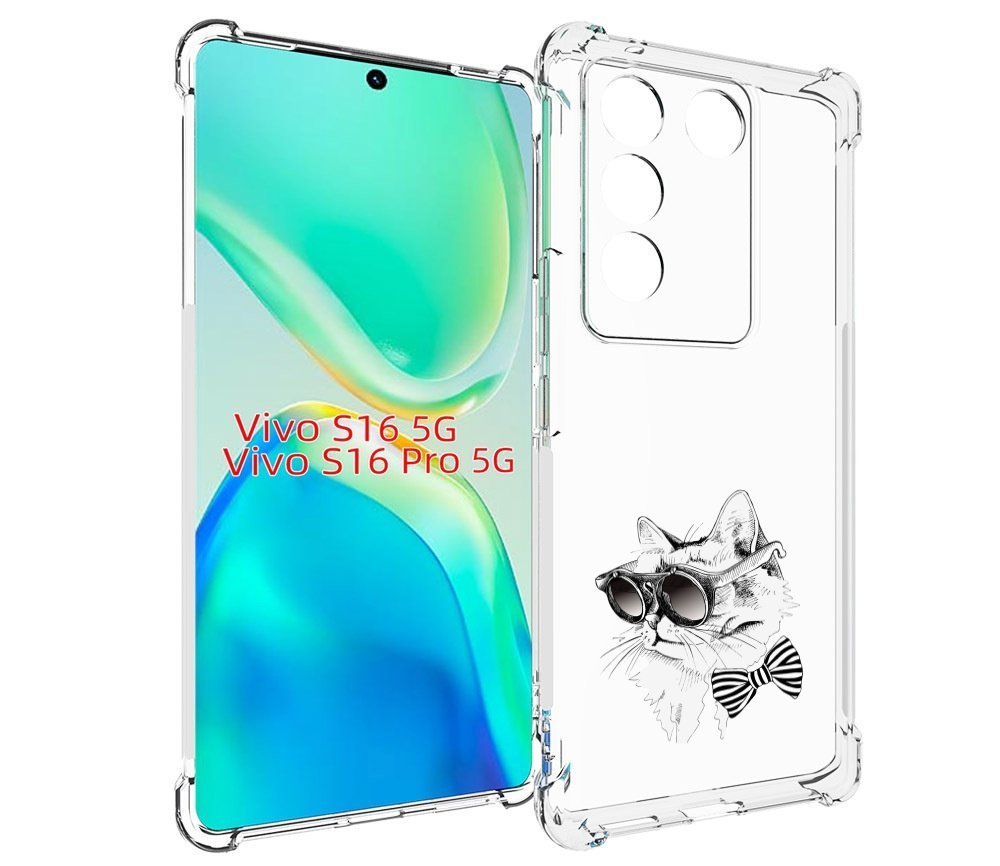 Чехол MyPads крутая кошка в очках для Vivo S16 5G / S16 Pro 5G / V27 / V27 Pro