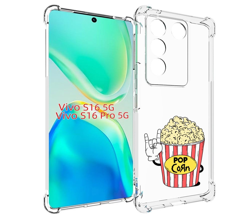 

Чехол MyPads крутой попкорн для Vivo S16 5G / S16 Pro 5G / V27 / V27 Pro, Tocco