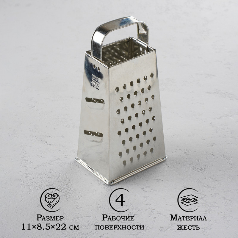 

Тёрка Доляна, 4 грани, 11x8,5x22 см, Серебристый, Терки "Доляна"
