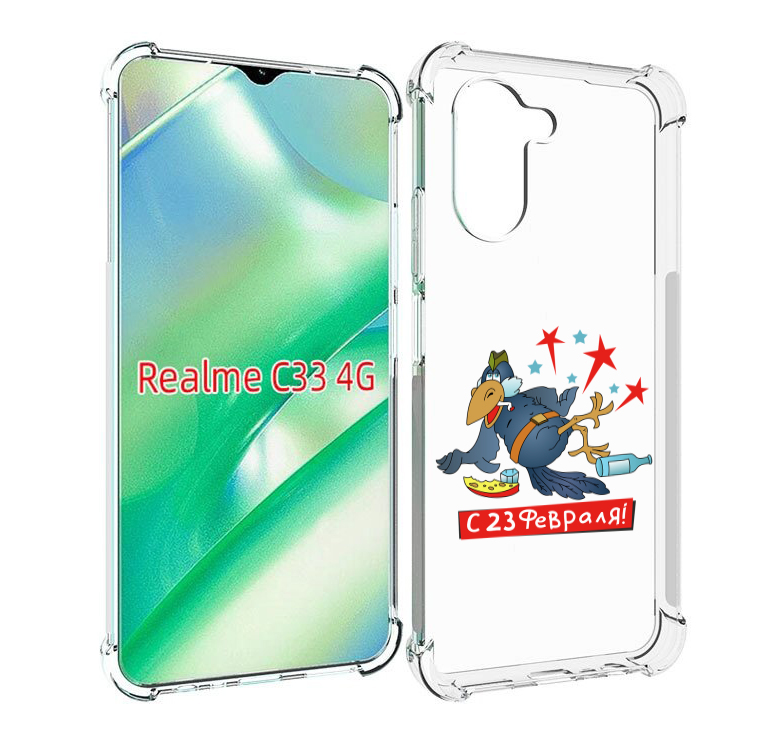 

Чехол MyPads 23 февраля веселая птица для Realme C33 4G, Прозрачный, Tocco