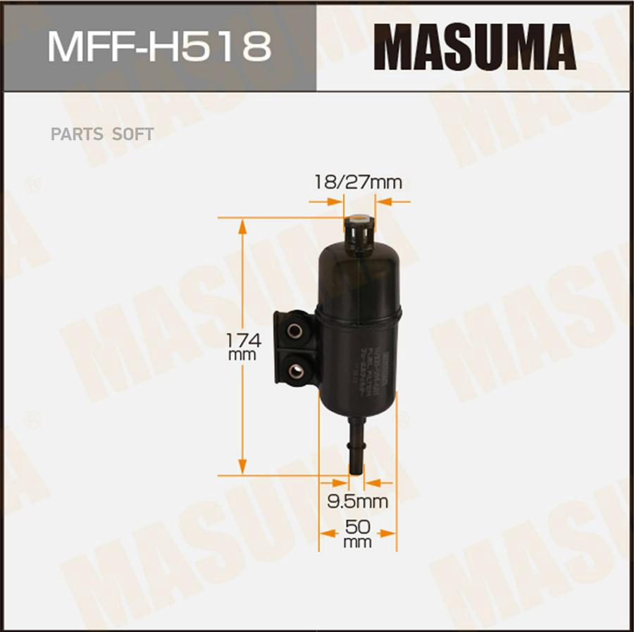 

Фильтр Топливный MASUMA MFFH518