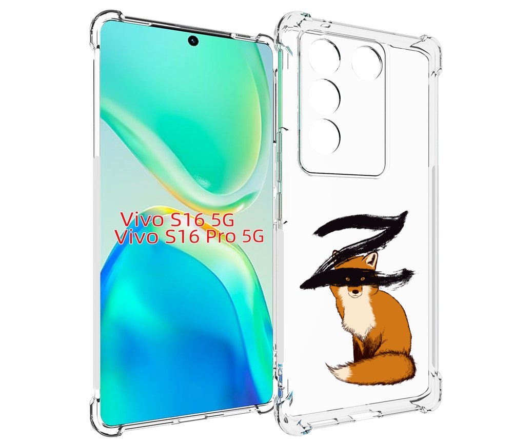 

Чехол MyPads лиса-Z для Vivo S16 5G / S16 Pro 5G / V27 / V27 Pro, Tocco