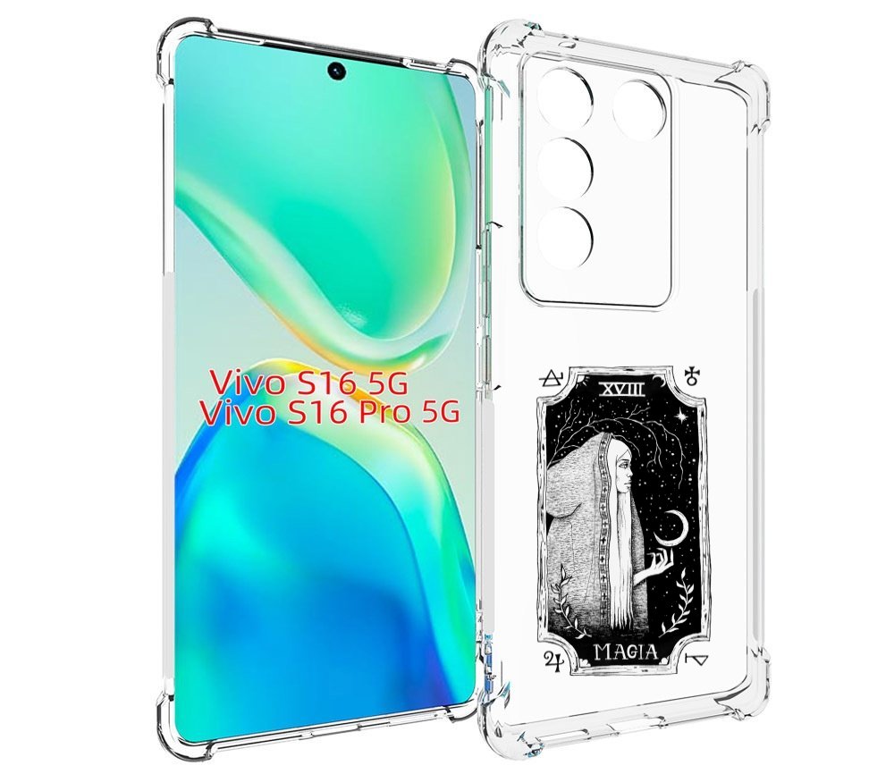 

Чехол MyPads лунная магия для Vivo S16 5G / S16 Pro 5G / V27 / V27 Pro, Tocco