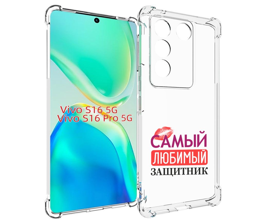 

Чехол MyPads любимый защитник для Vivo S16 5G / S16 Pro 5G / V27 / V27 Pro, Tocco