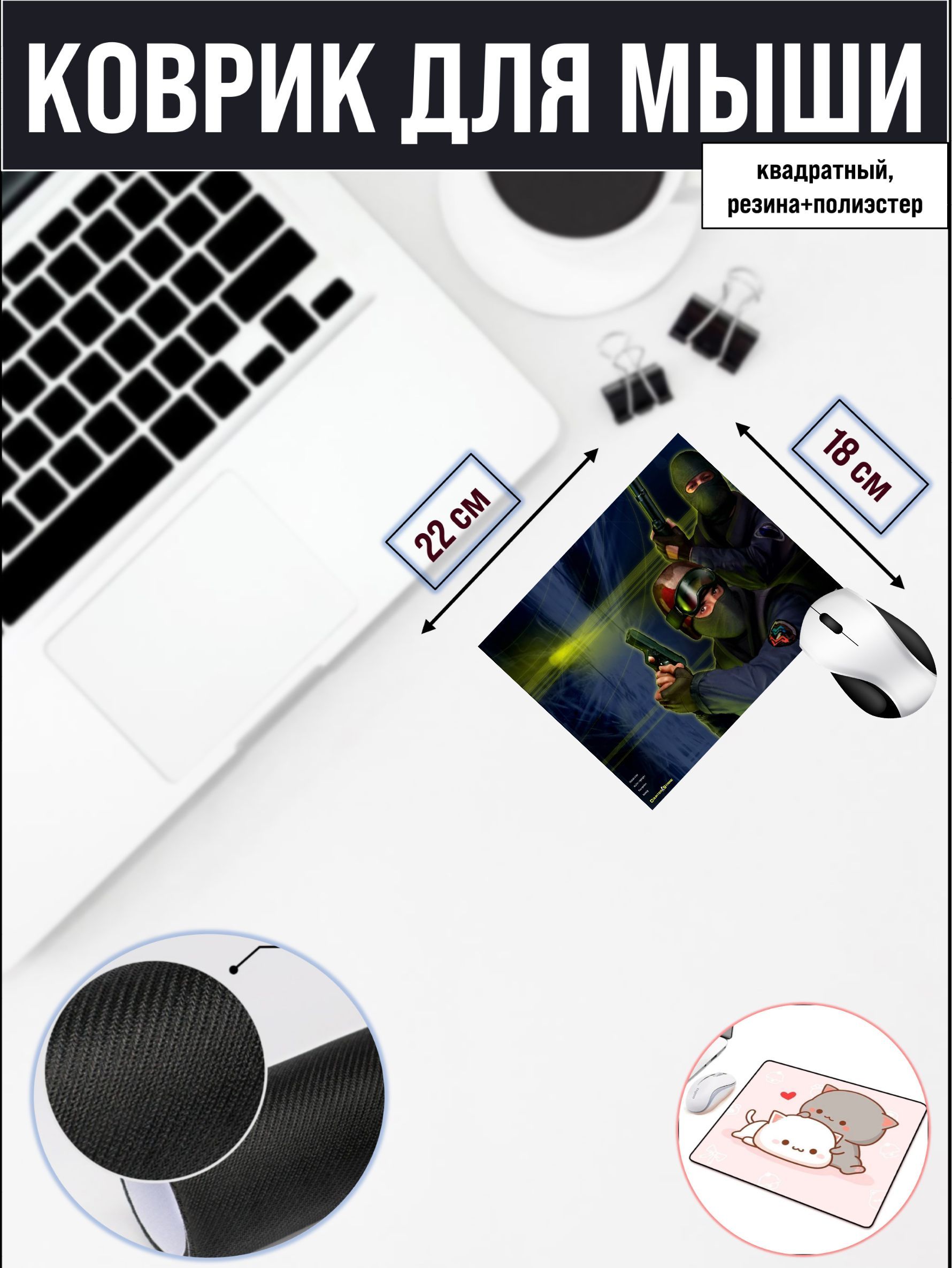 

Коврик для мыши NoBrand RS2124, Рисунок, RS2124